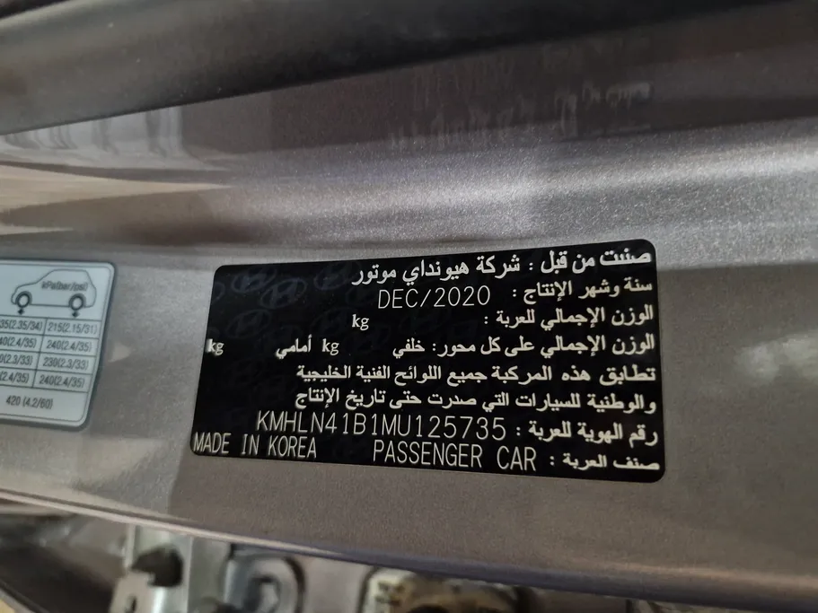 2021 Hyundai Elantra Smart 