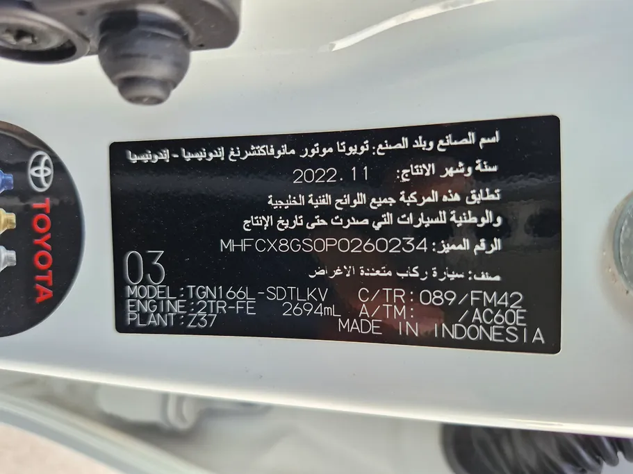 2023 Toyota Fortuner GX2 