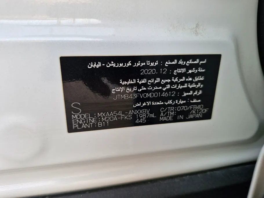 تويوتا راف فور LE 2021 