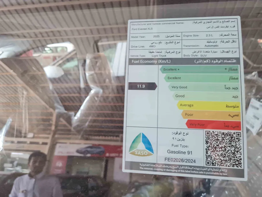 فورد ايفرست إكس إل إس  2025 