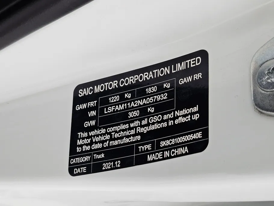 2022 MG T60 COM 2*4 
