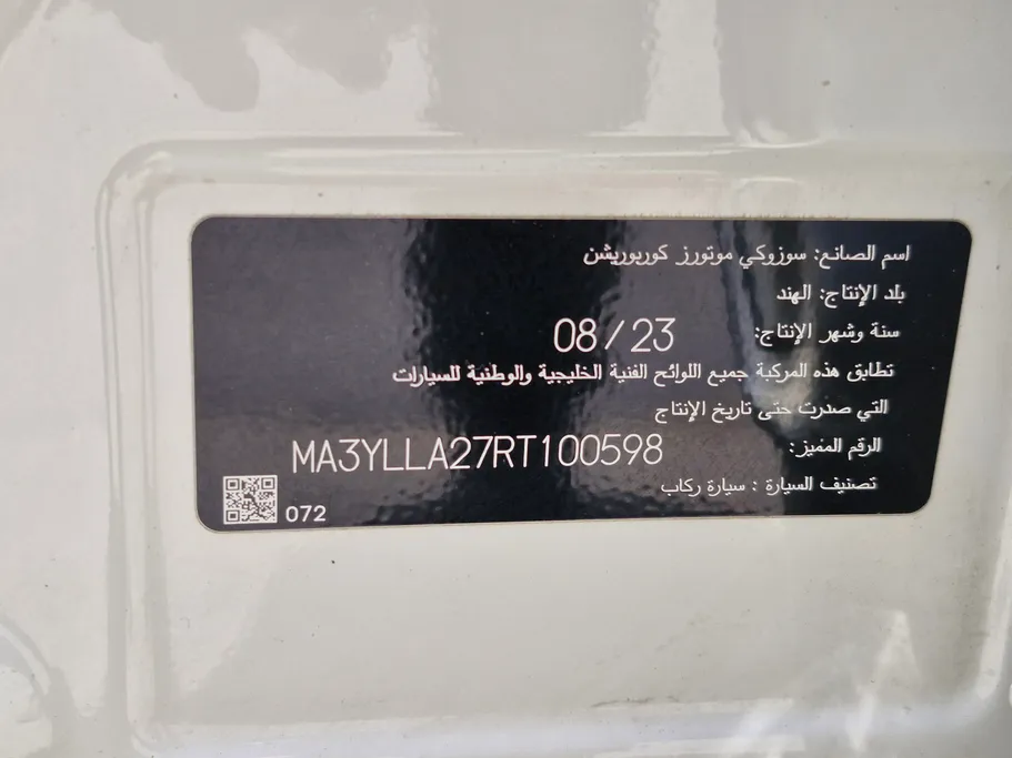 سوزوكي جراند فيتارا GLX 2024 