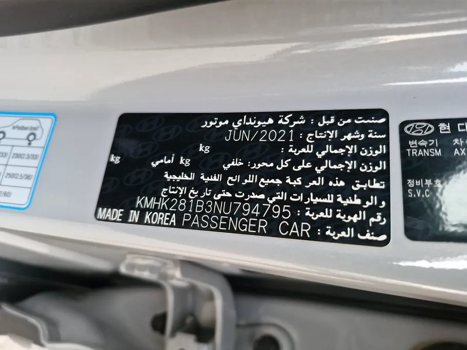هيونداي كونا التيميت 2022 