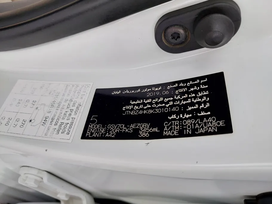 2019 Toyota Camry  Grande 