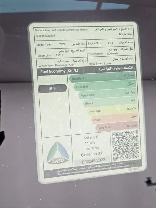 مازدا 6 Skyactive G 2024 