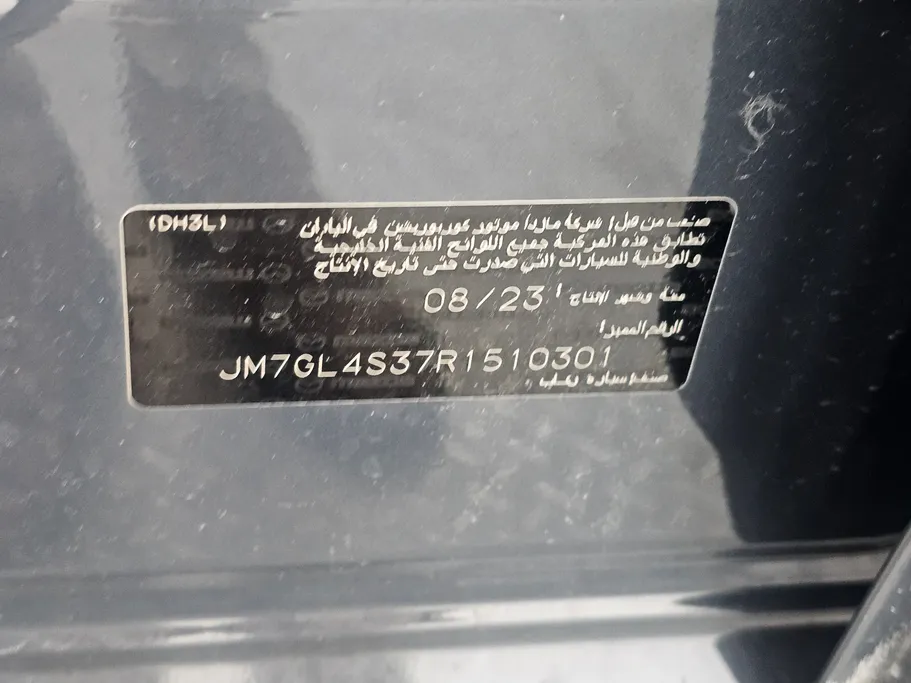 مازدا 6 Skyactive G 2024 
