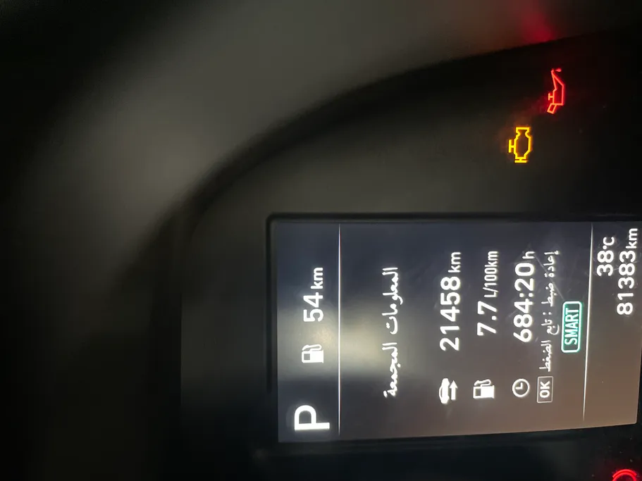 2023 Hyundai Elantra Smart 
