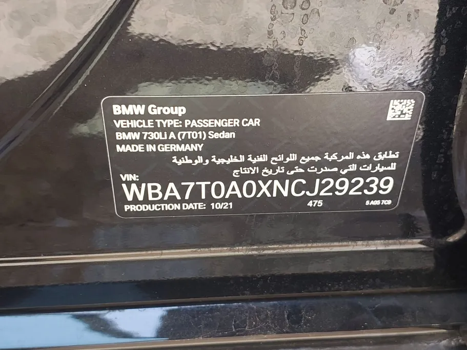 2022 BMW 7 Series 730Li 