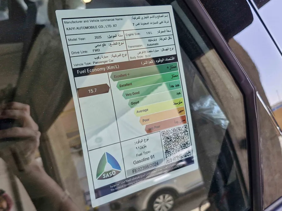 كايي اكس 7 فيرجن 3 2025 