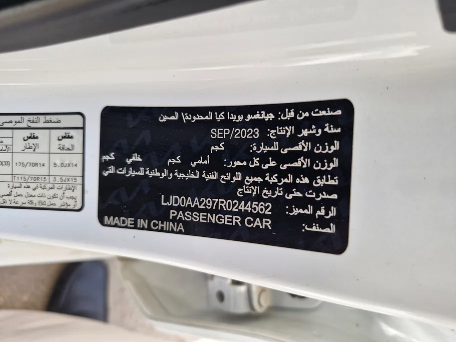 كيا بيجاس LX 2024 