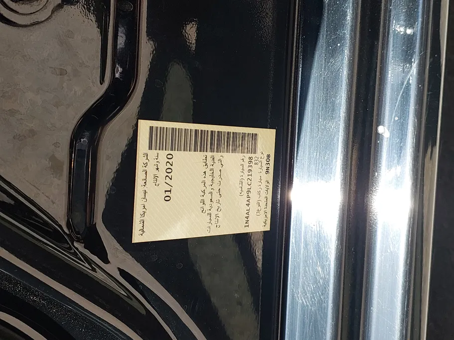 2020 Nissan Altima SL 