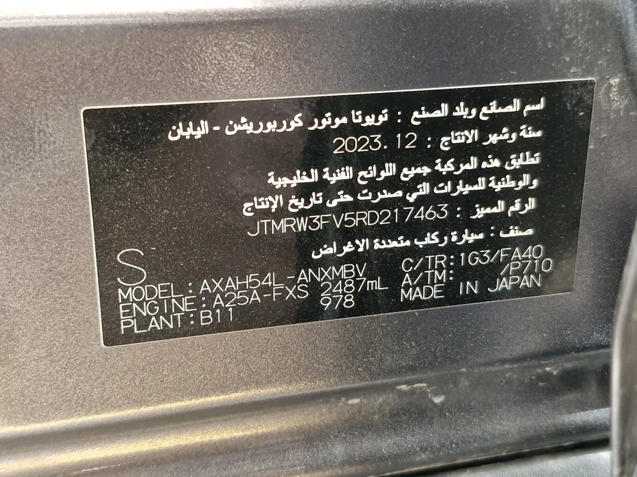 تويوتا راف فور XLE HEV 2024 
