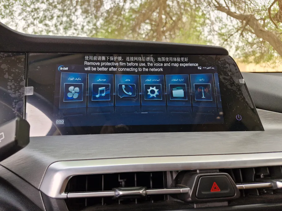 2023 Changan CS35 Plus Smart 