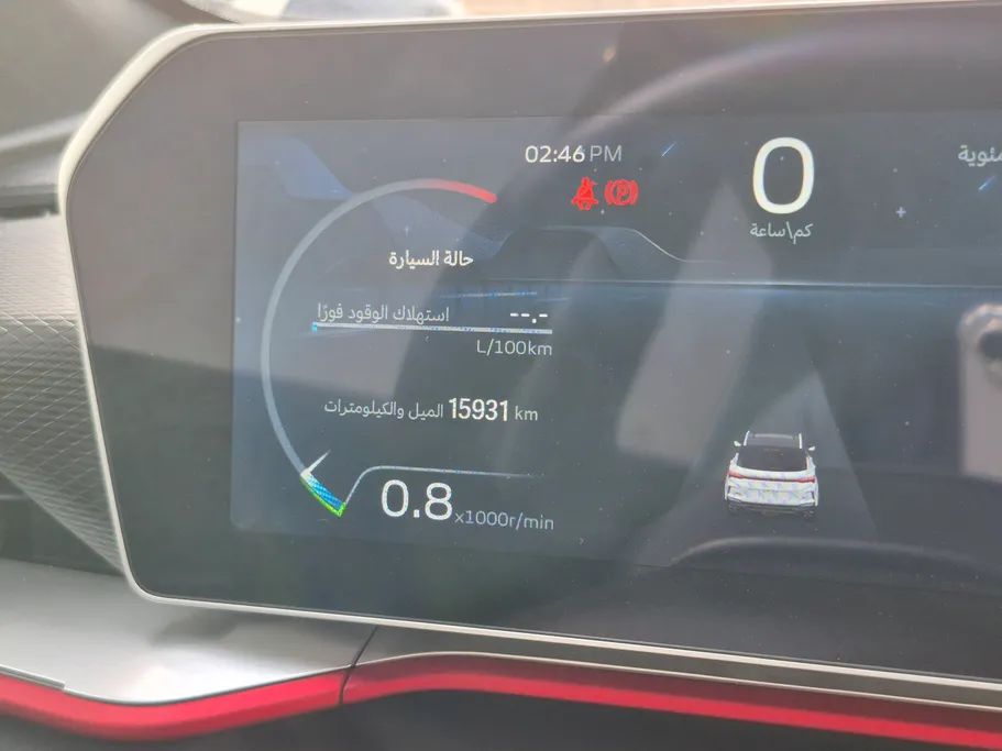 جيلي كول راي GF 2024 
