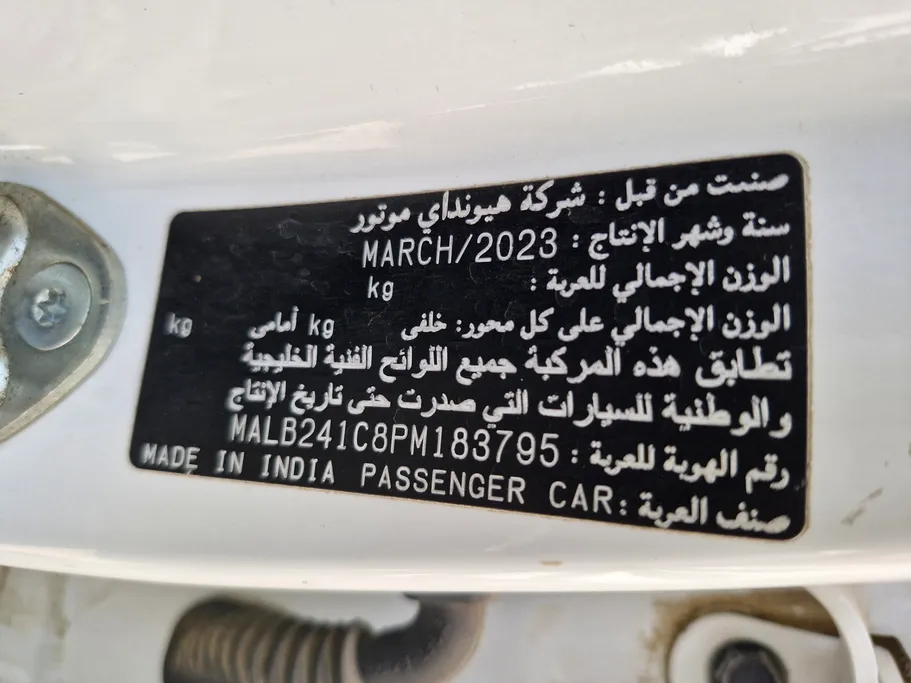 2023 Hyundai Grand i10 Fleet 