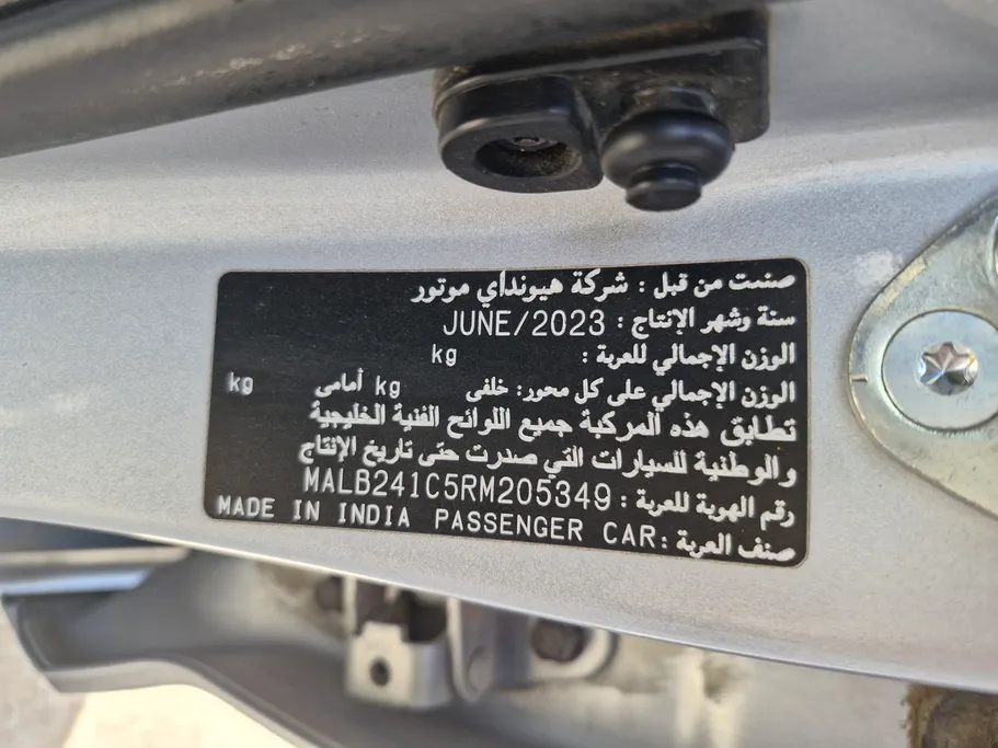 هيونداي Grand i10 فلييت 2024 