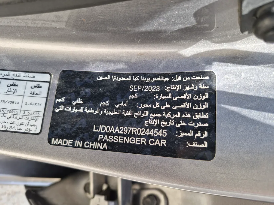 كيا بيجاس LX 2024 