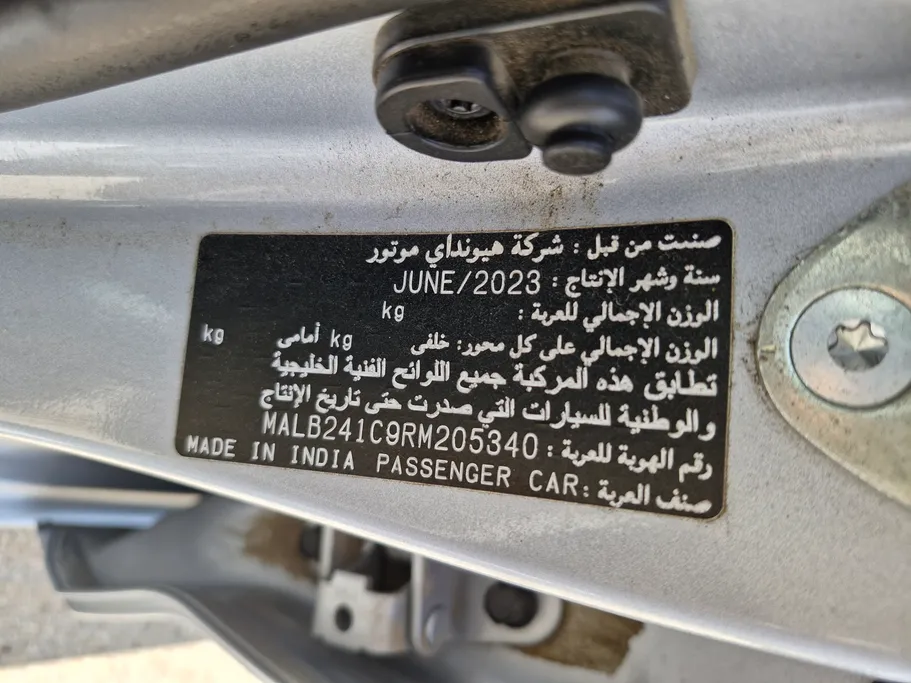 2024 Hyundai Grand i10 Fleet 