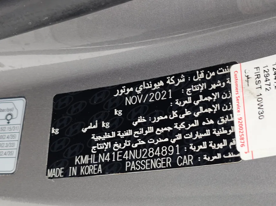 هيونداي النترا فلييت 2022 
