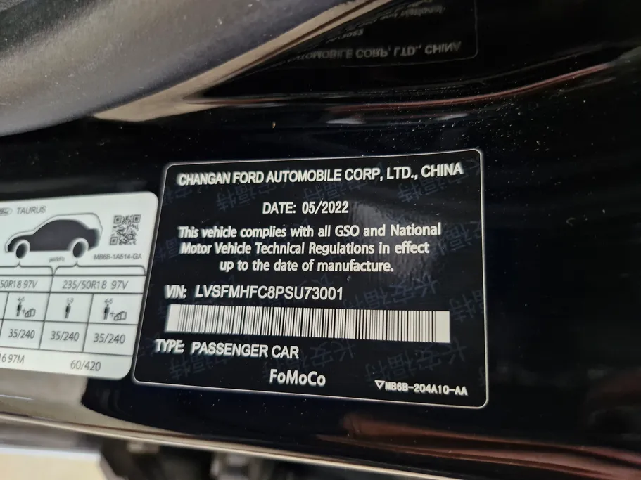 2023 Ford Taurus Trend New Shape 