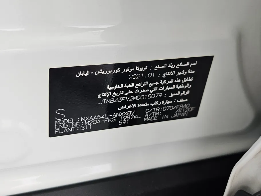 تويوتا راف فور LE 2021 