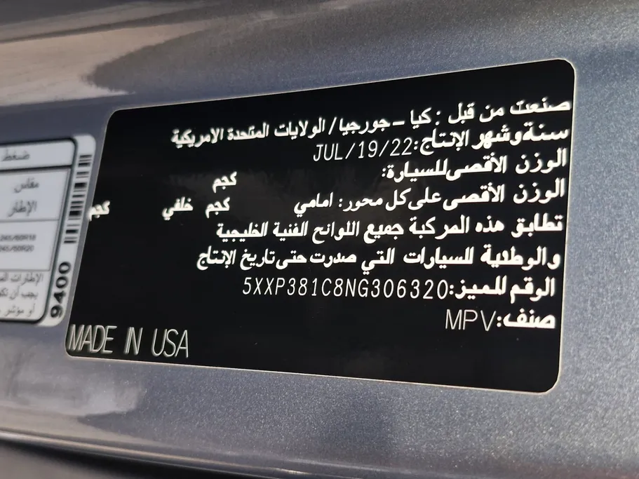 كيا تيلورايد EX 2022 