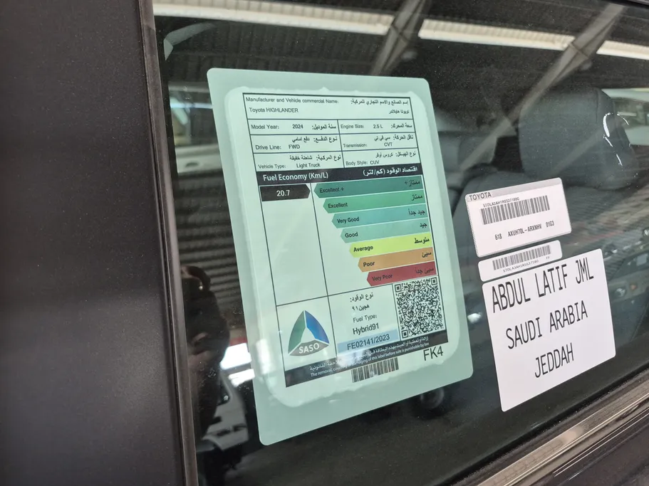 2024 Toyota Highlander LE 