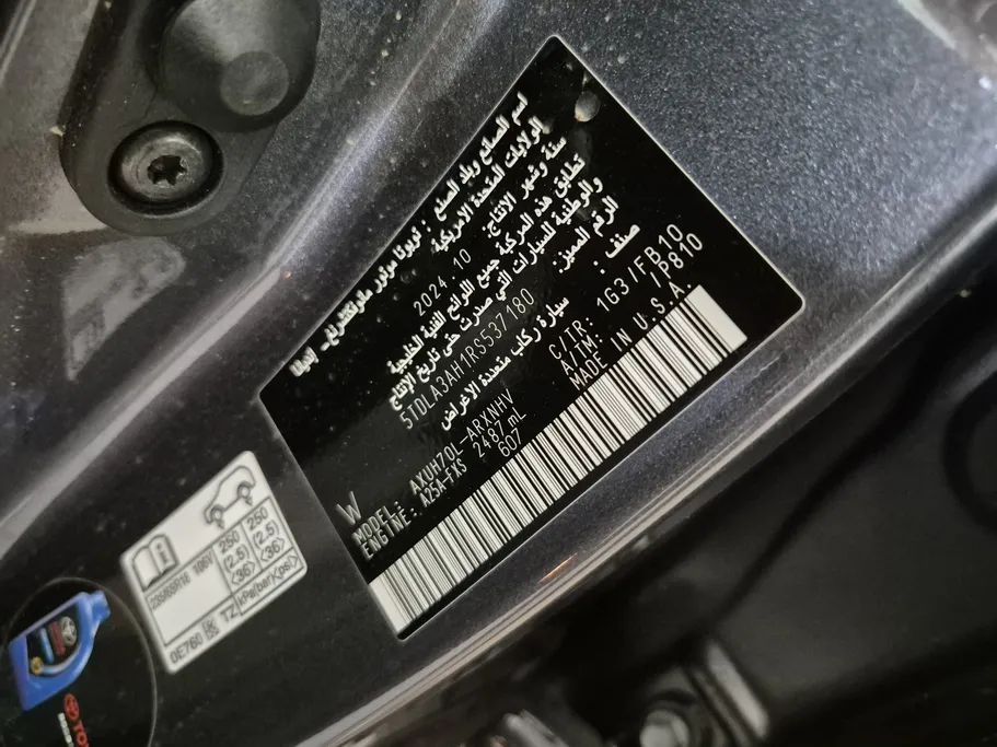 2024 Toyota Highlander LE 
