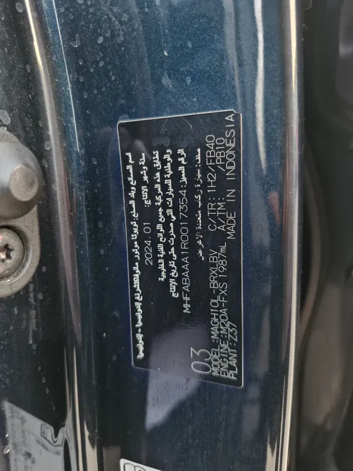 2024 Toyota Innova GL HEV 