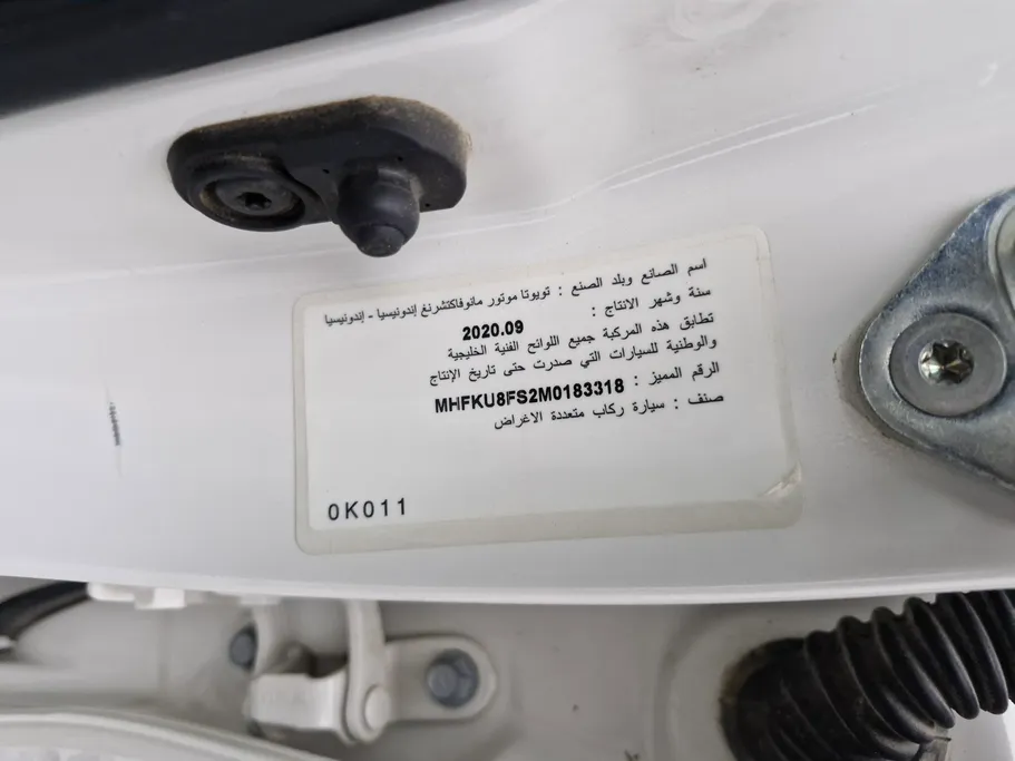 تويوتا فورتشنر VX1 2021 