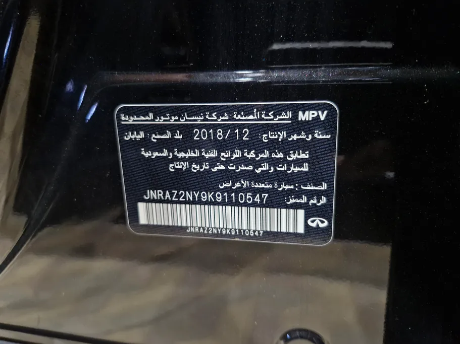انفنتي QX 80 Sensory 2019 
