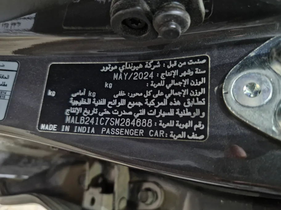 2025 Hyundai Grand i10 Fleet 
