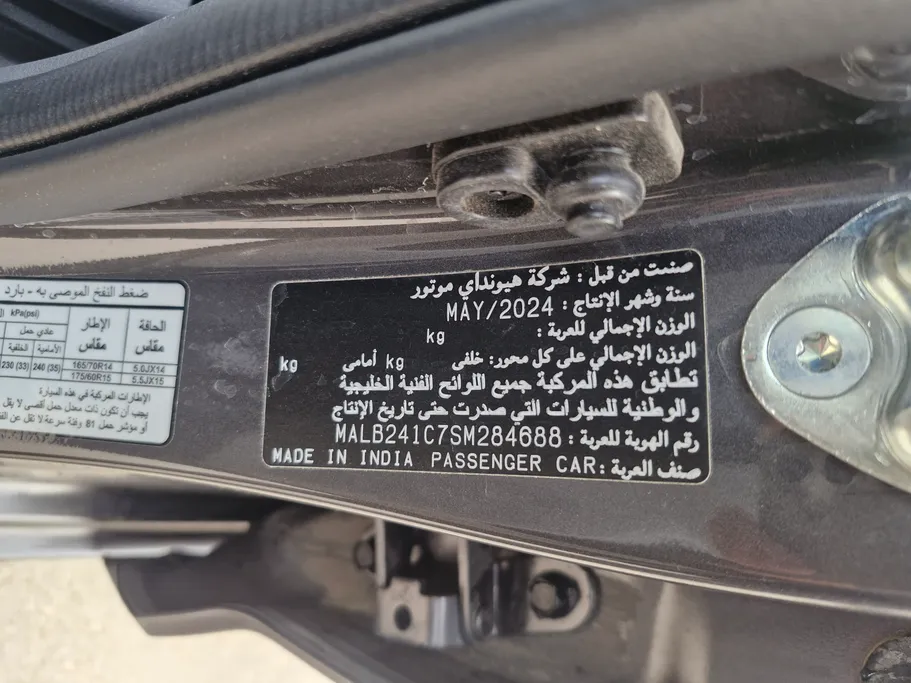 2025 Hyundai Grand i10 Fleet 