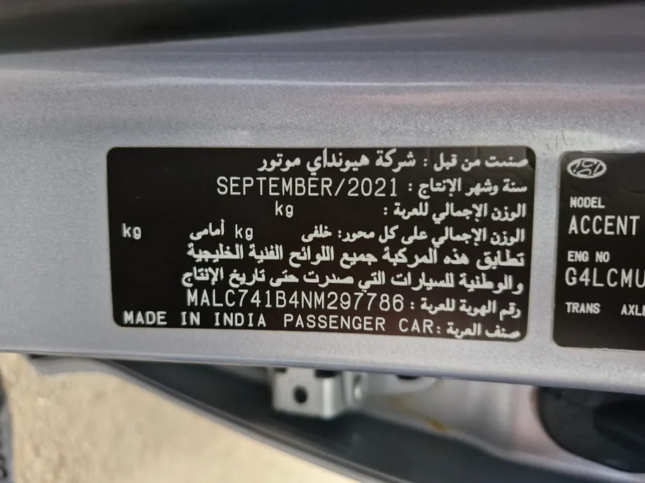 2022 Hyundai Accent Smart 