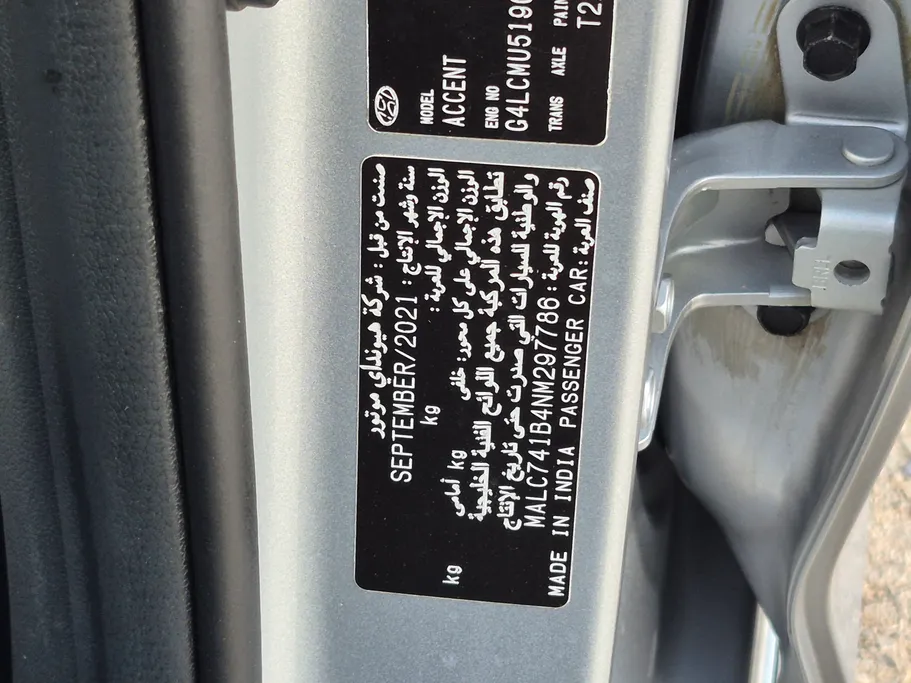 2022 Hyundai Accent Smart 