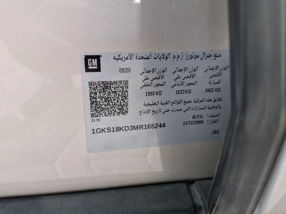2021 GMC Yukon SLE 