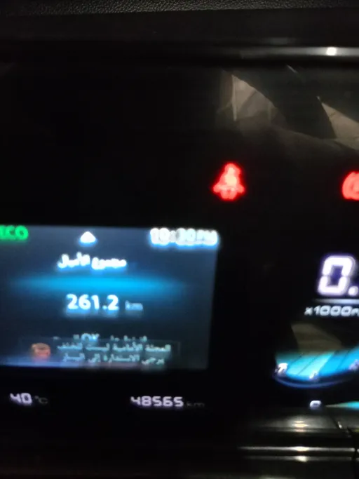 2023 Changan Eado Plus Smart 