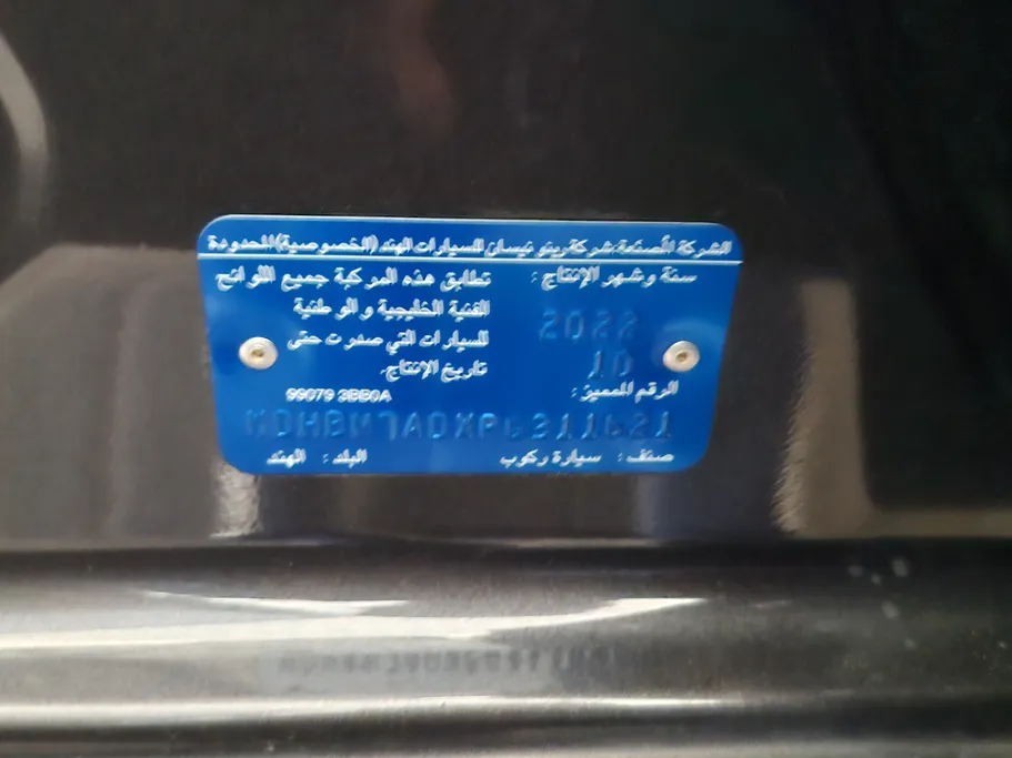 نيسان صني Classic-comfort 2023 