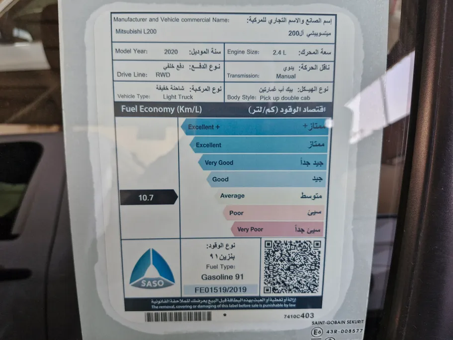 ميتسوبيشي L200 Double Cap 2020 