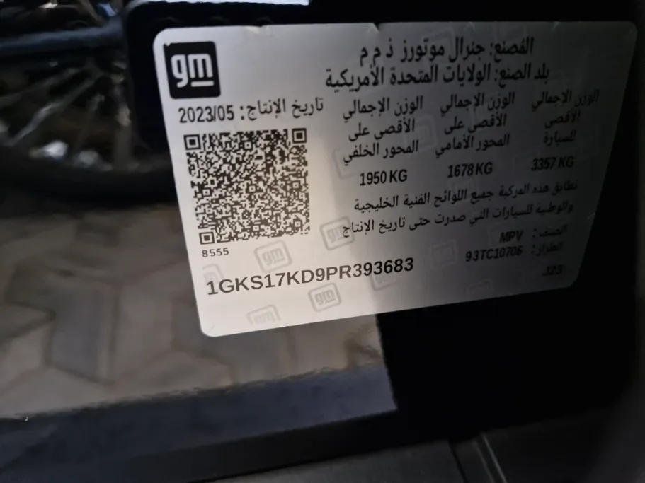 جي إم سي  يوكن SLE 2023 