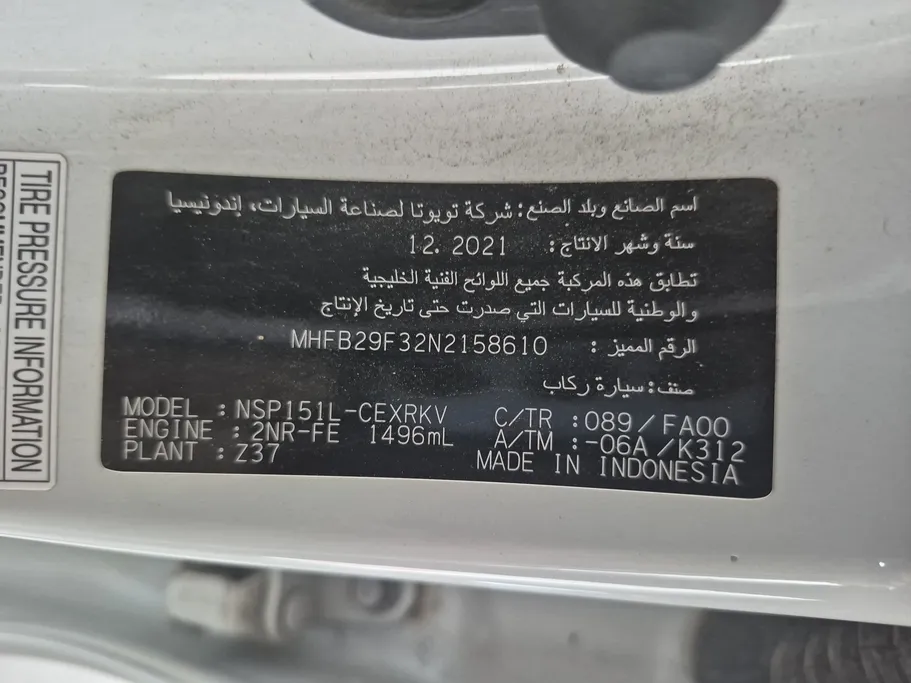 2022 Toyota Yaris  Y 