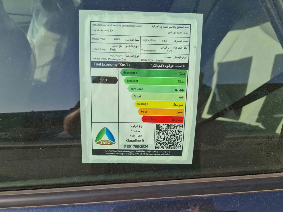 2025 Honda Accord EX 