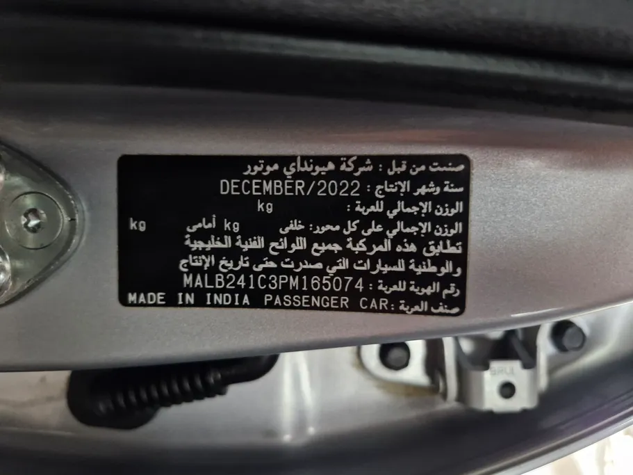 2023 Hyundai Grand i10 Smart 