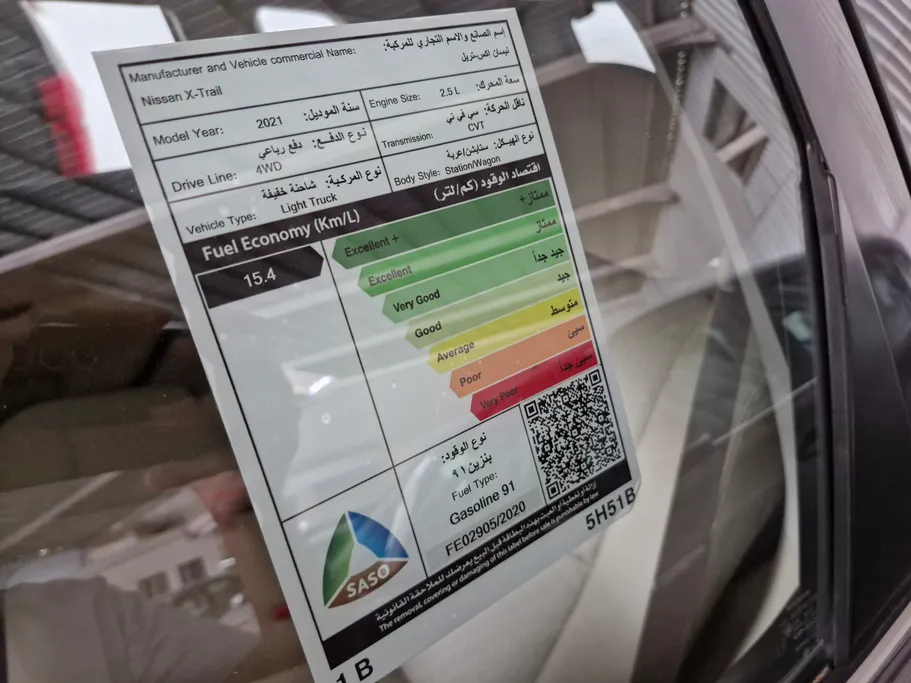 2021 Nissan Xtrail S 5 Seats 