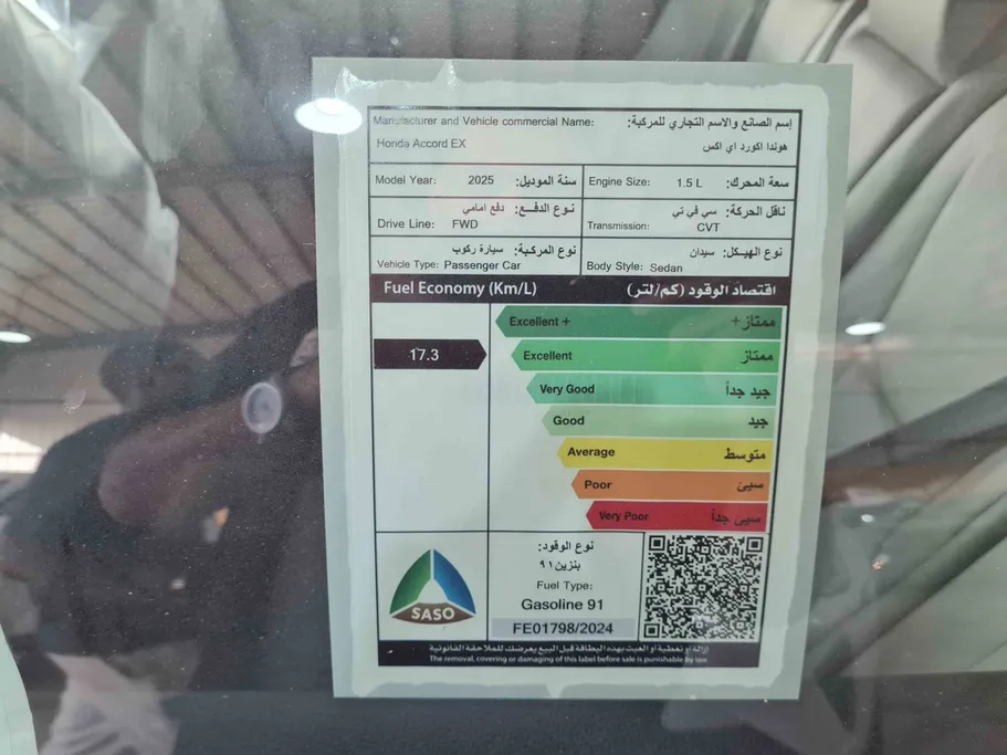 هوندا اكورد EX 2025 