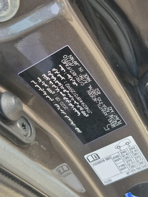 2023 Toyota Camry  LE HEV 