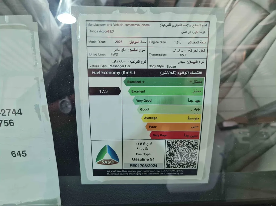 2025 Honda Accord EX 