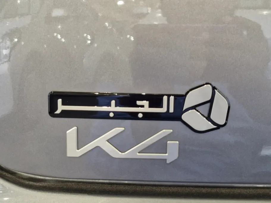2026 Kia K4 LX 