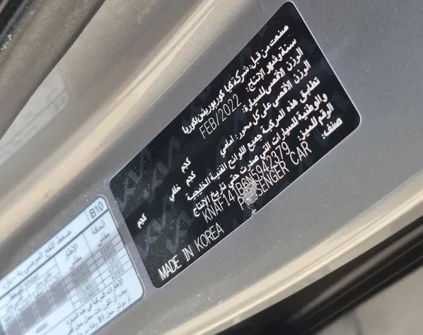 كيا سيراتو LX 2022 
