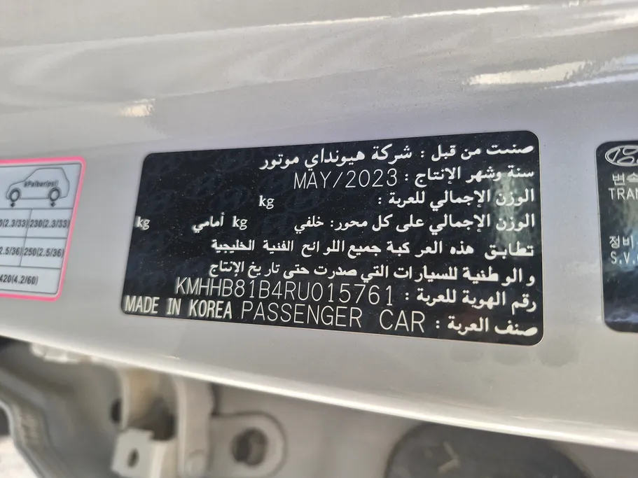2024 Hyundai Kona Fleet 